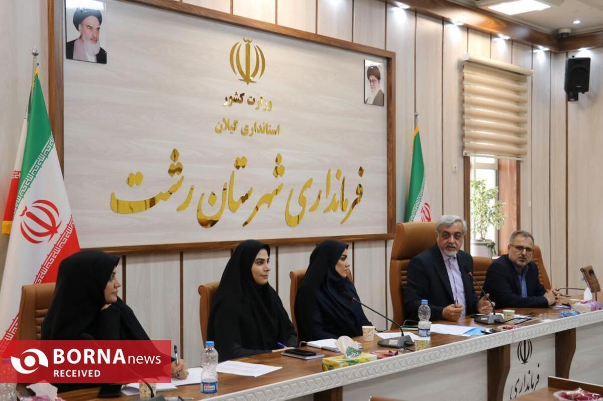 فرماندار شهرستان رشت: نادیده گرفتن بانوان به معنای از دست دادن نیمی از ظرفیت جامعه است