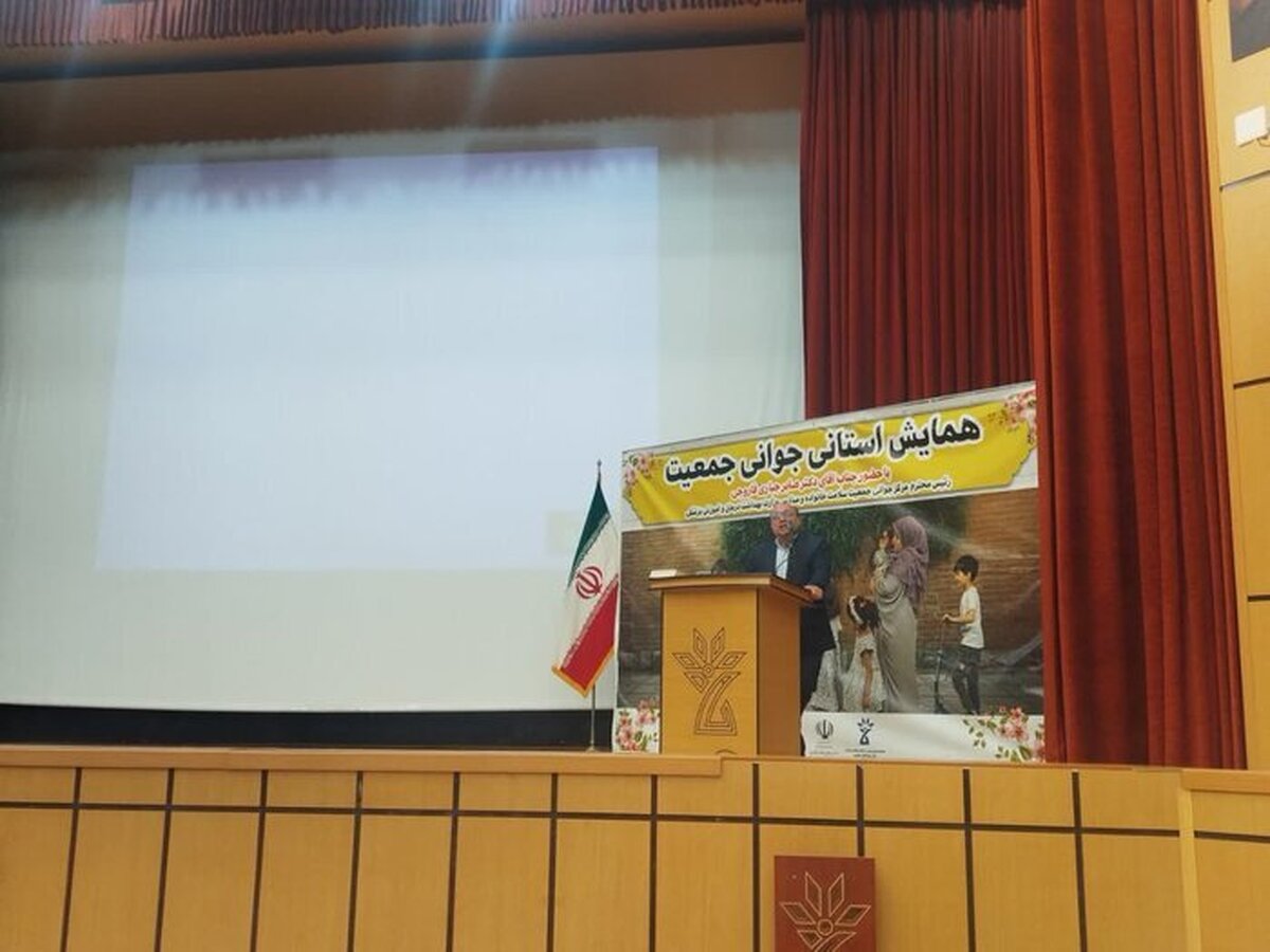 رییس مرکز جوانی جمعیت وزارت بهداشت: سن بالای ۲۳ سال دیر ازدواجی محسوب می‌شود