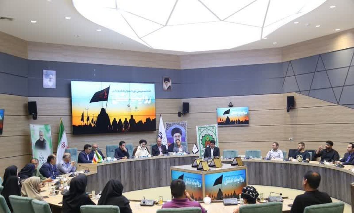 برگزاری اختتامیه سومین دوره جشنواره فیلم و عکس «روایت عشق»