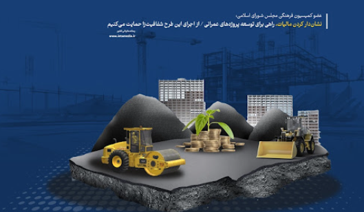 موسوی صانع: 90 درصد درآمدهای مالیاتی امسال استان قزوین محقق شده است