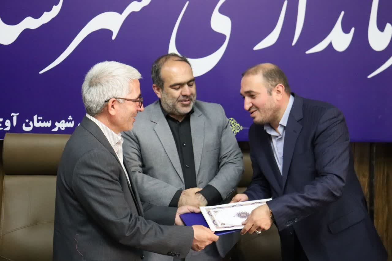 معاون جدید فرمانداری آوج معرفی شد