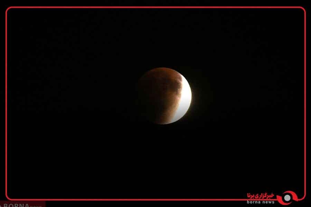 ماه خونین در پل طبیعت