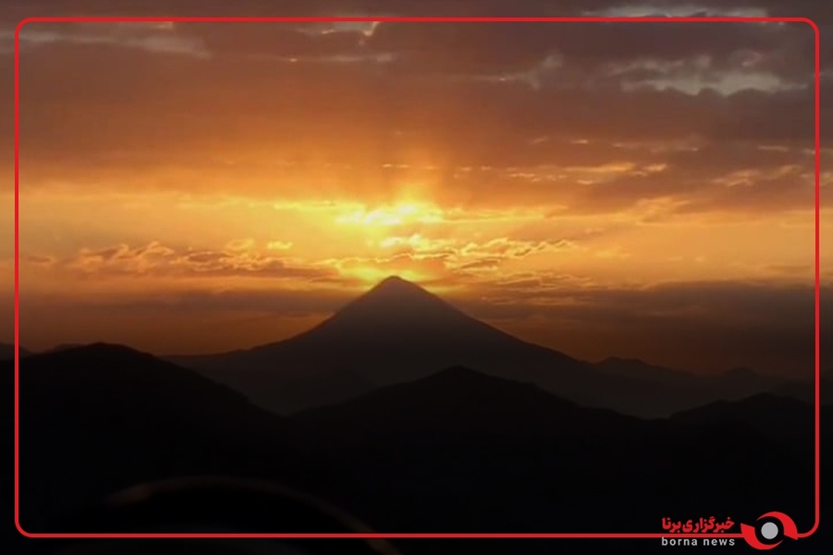 لحظه طلوع خورشید بر فراز قله دماوند