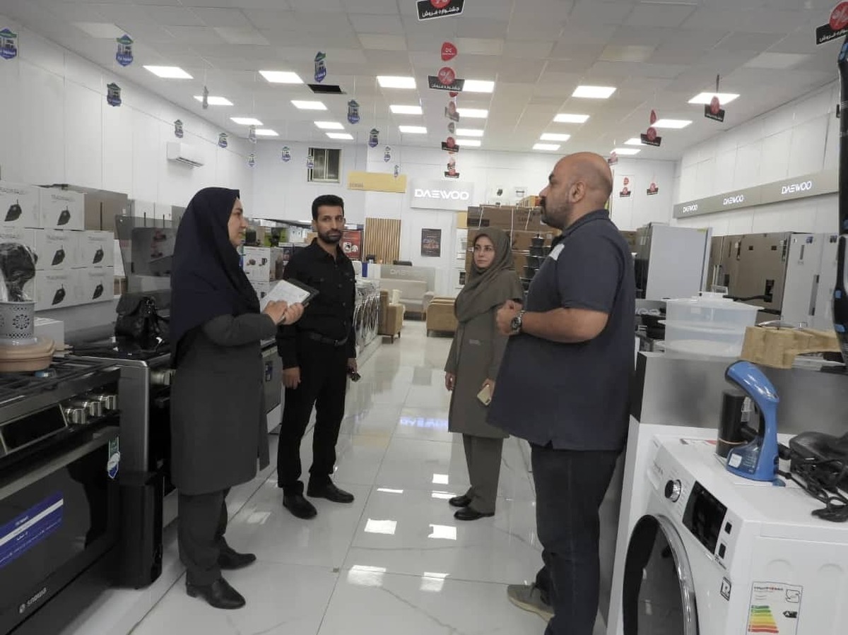 ضرورت رعایت استاندارد در لوازم خانگی