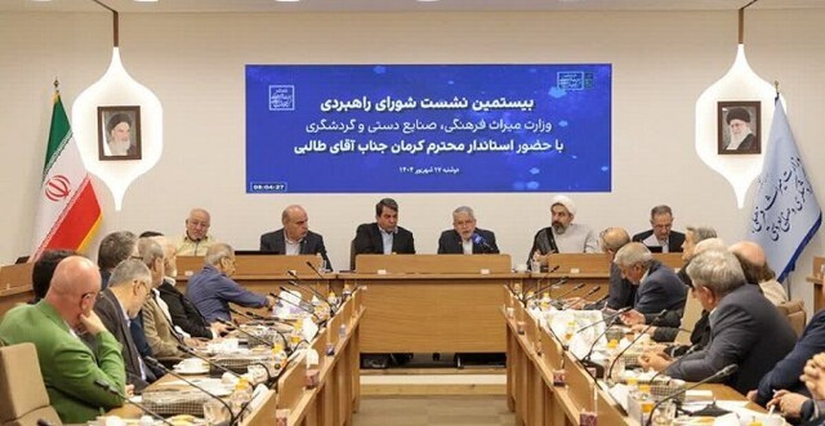 ایجاد منطقه ویژه گردشگری زیارتی «ملک سلیمان» در کرمان