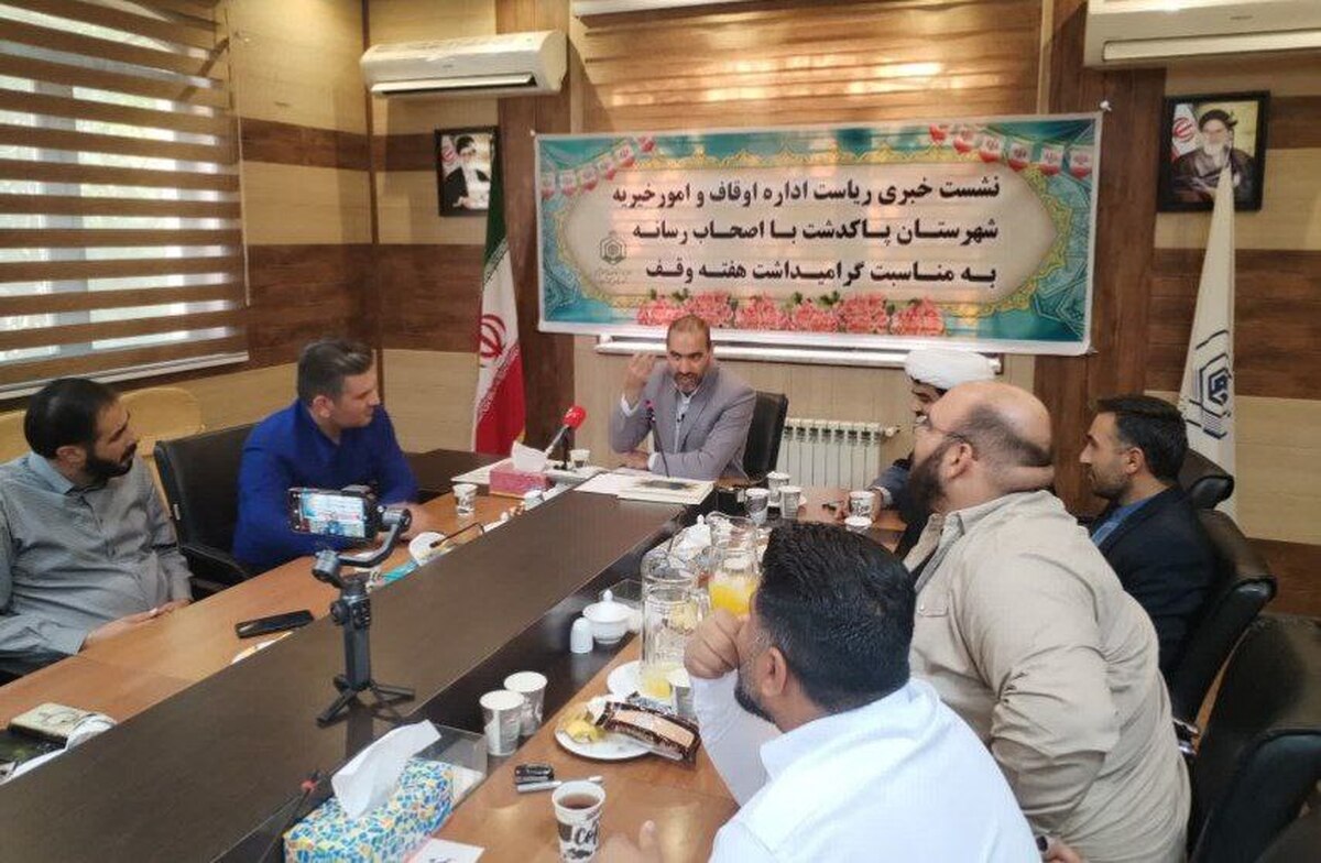 آغاز پنج پروژه مهم عمرانی و فرهنگی در هفته وقف شهرستان پاکدشت