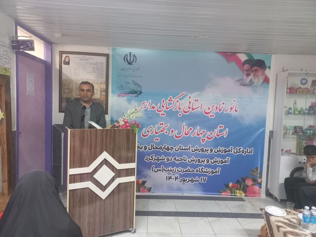 امسال کلاس درس بدون معلم در چهارمحال و بختیاری نداریم