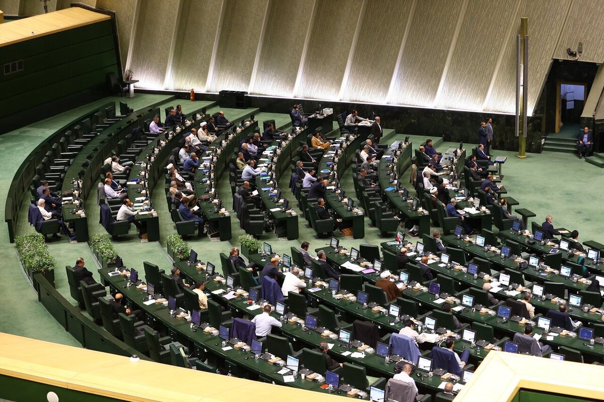 آغاز جلسه علنی مجلس شورای اسلامی