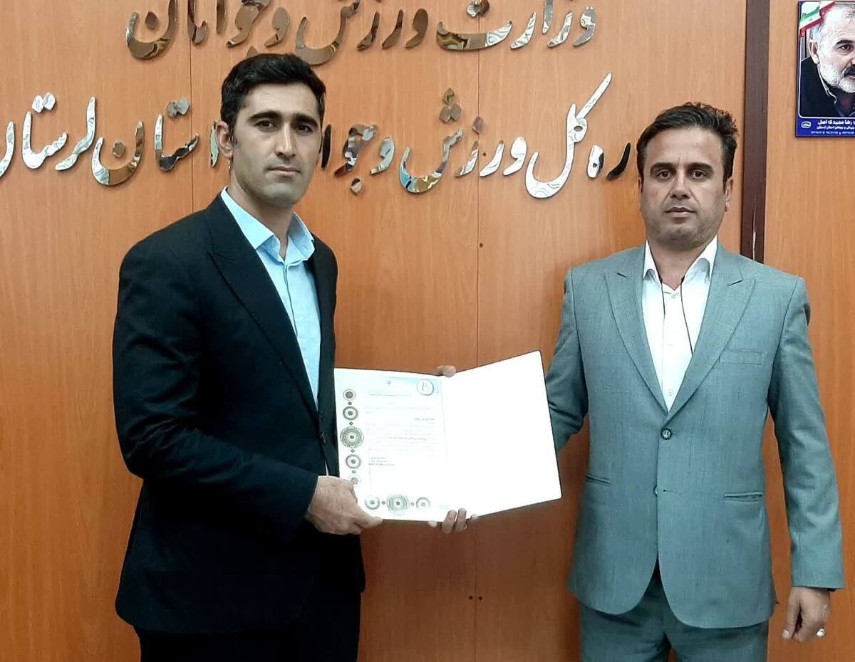 انتصاب سرپرست هیات زورخانه ای و کشتی پهلوانی لرستان