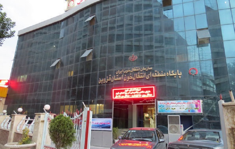 به تمامی گروههای خونی در استان قزوین نیاز مبرم است