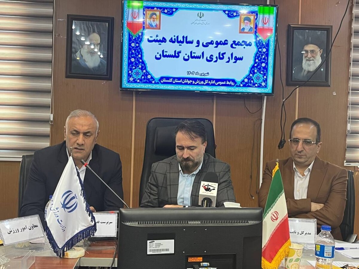 اهدا سند مالکیت مجموعه سوارکاری بندرترکمن توسط رییس دستگاه قضا