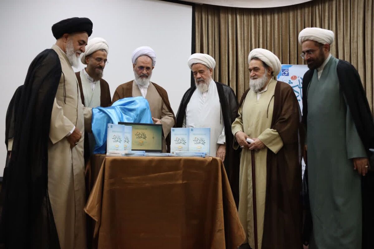 رونمایی از نرم‌افزار هوشمند حدیث‌پژوهی با قابلیت‌های نوین 