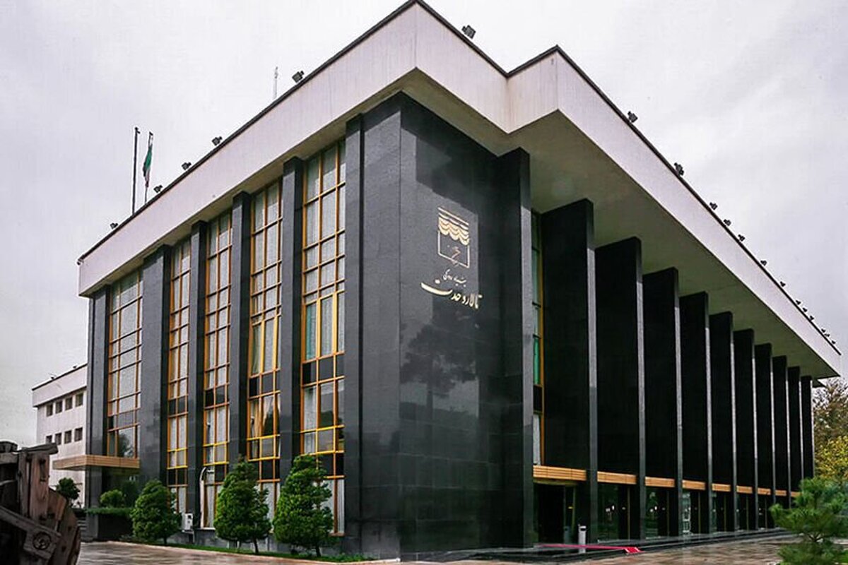 نتایج فراخوان ارکستر ساز‌های ایرانی بنیاد رودکی اعلام شد