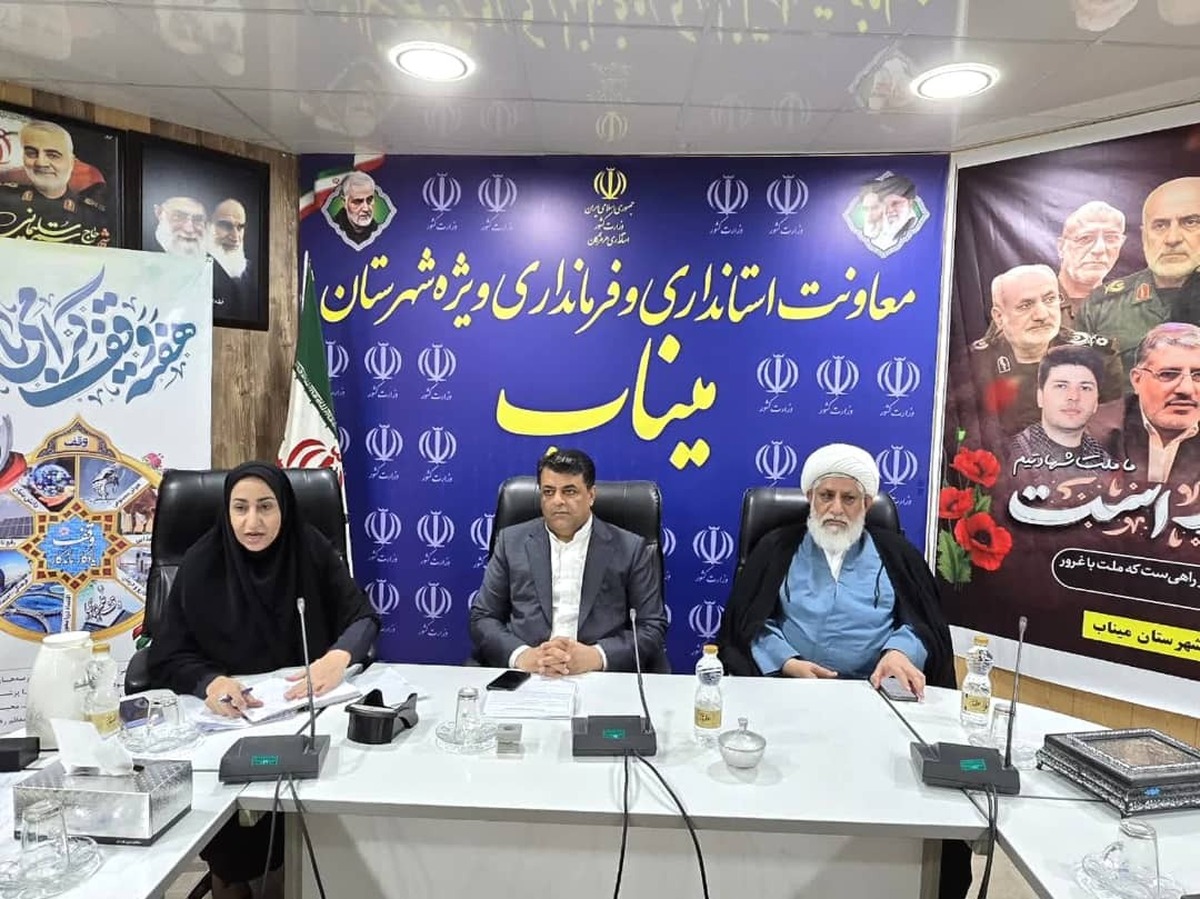 فرماندار ویژه میناب: تسریع در خدمت‌رسانی و پاسخگویی به مطالبات مردم اولویت است