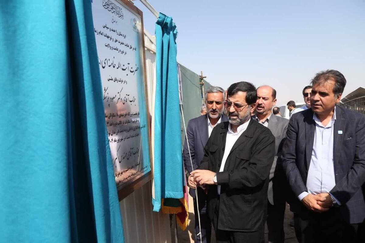 رونمایی از پویش «ایران آباد» و بهره‌برداری از فاز نخست نیروگاه خورشیدی ۱۸ مگاواتی سلفچگان قم