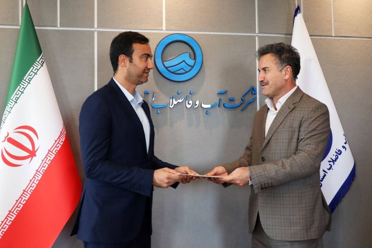 عقد تفاهم‌نامه همکاری میان شرکت آب و فاضلاب و سازمان نظام مهندسی ساختمان قزوین