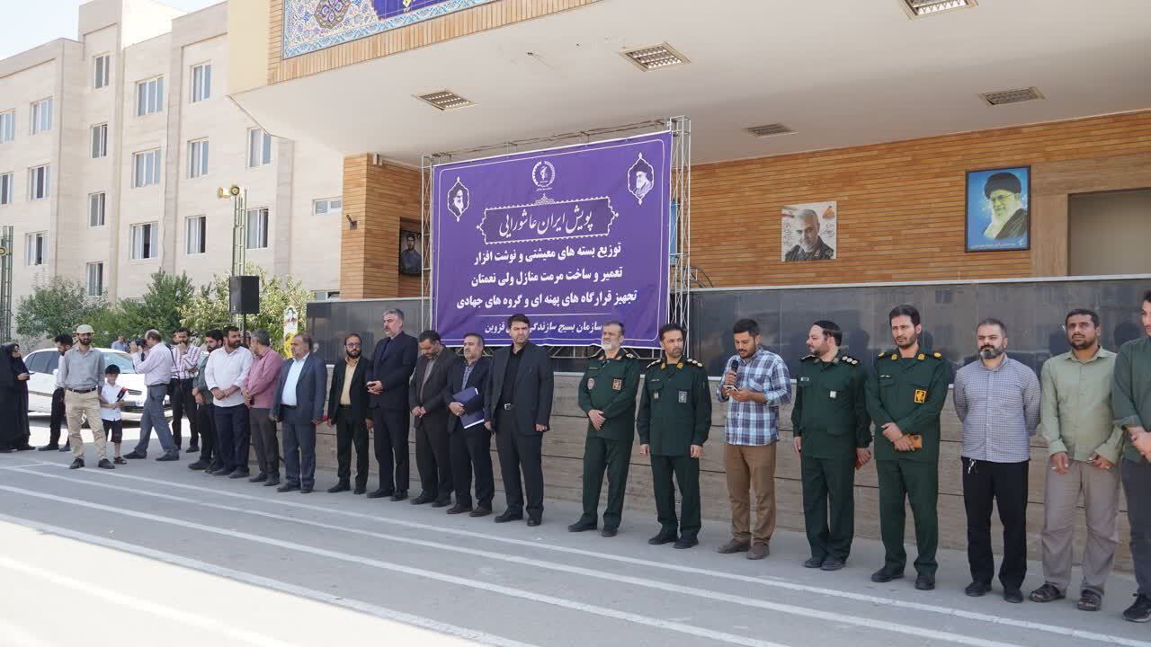 ایزوگام ۳۰۰ واحد مسکونی نیازمندان توسط گروههای جهادی سپاه انجام می شود