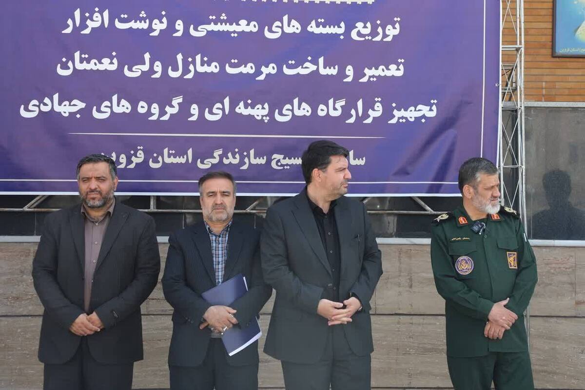 خدمات بسیج و سپاه قزوین تا رفع محرومیت و در دورترین نقاط تداوم خواهد یافت