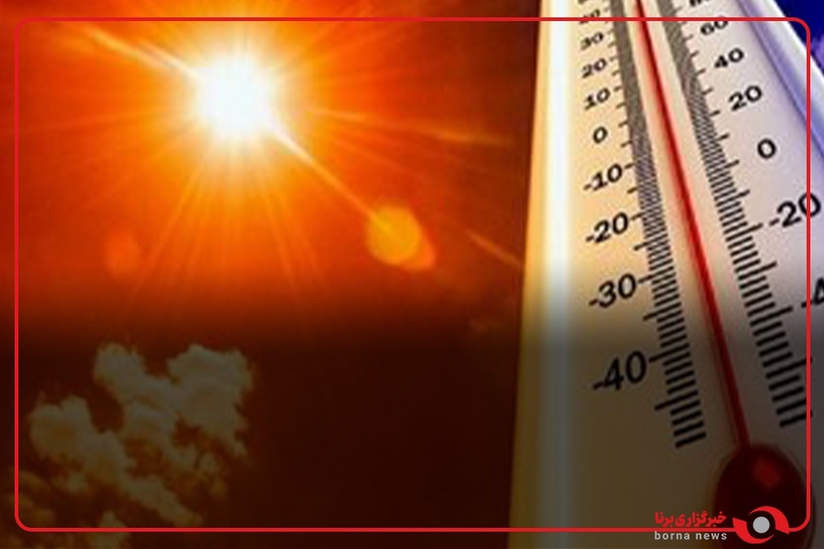هواشناسی: امروز و فردا آخرین گرمای تابستان را می‌بینیم