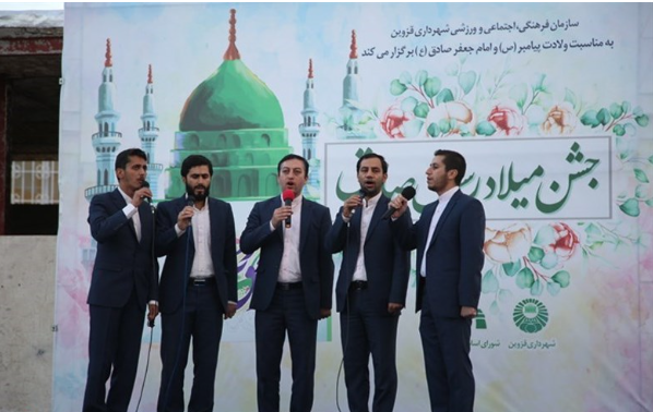 قزوین غرق در نور، شور جشنهای میلاد نبی اکرم (ص) در دیار مینودری قزوین غرق در نور، شور جشنهای میلاد نبی اکرم (ص) در دیار مینودری