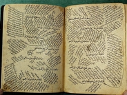 نسخه نفیس قصیده‌ای در ستایش حضرت محمد (ص) معرفی شد