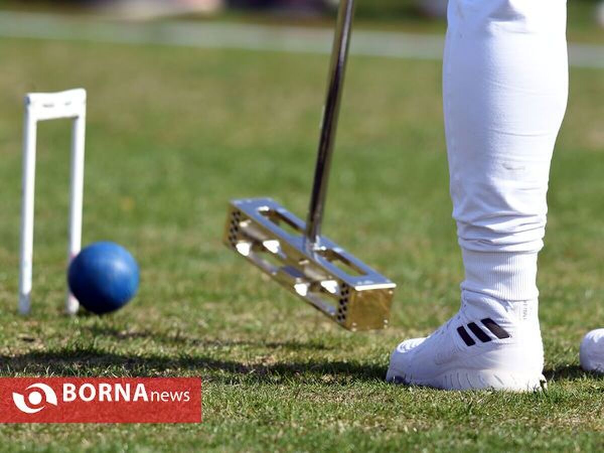 آغاز رقابت‌های آزاد گلف کروکت کشور به میزبانی گیلان