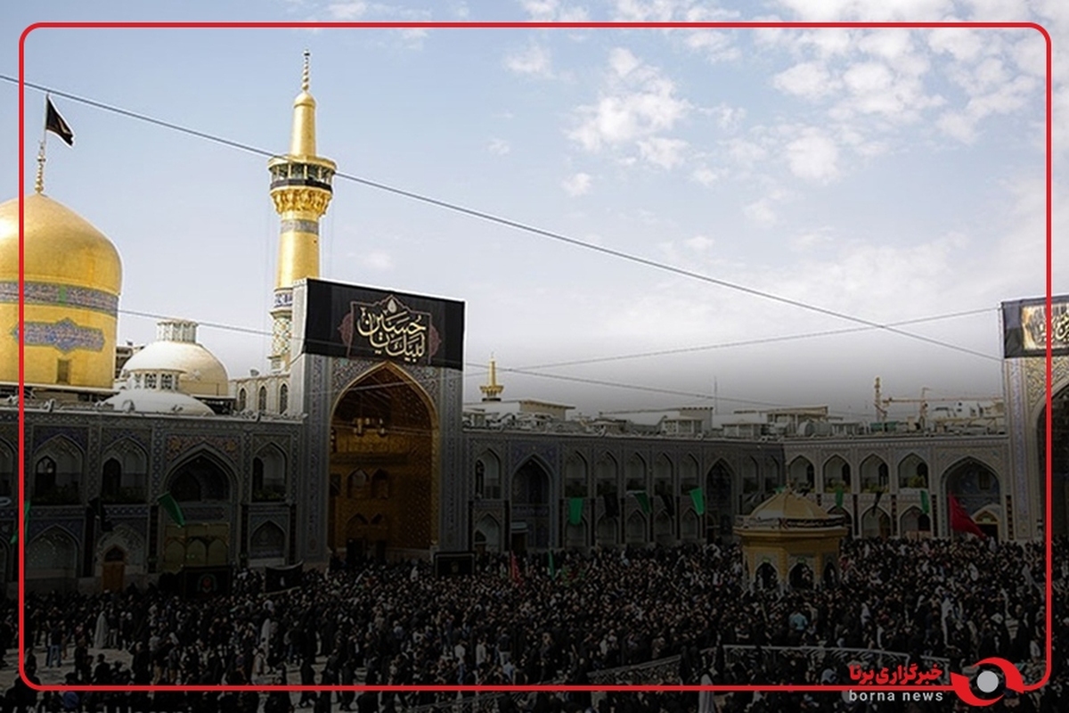 ایران در سوگ امام رضا(ع)