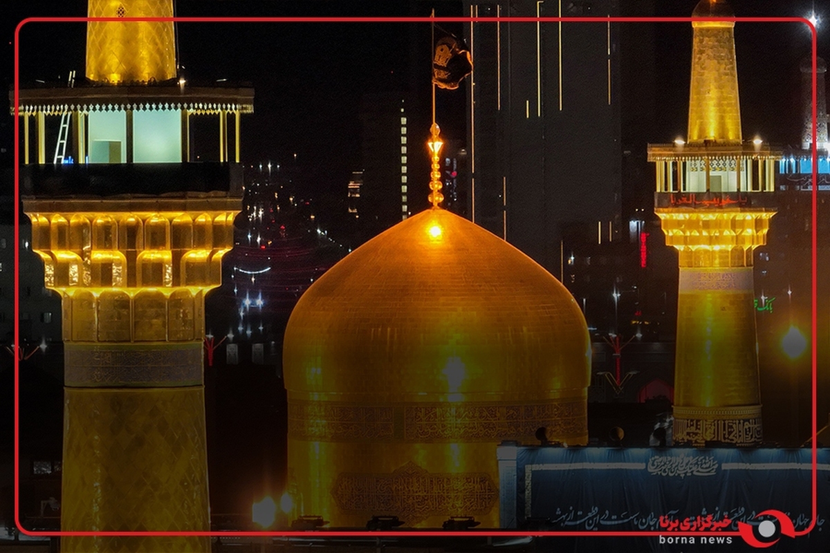 برشی از مستند یا ضامن آهو