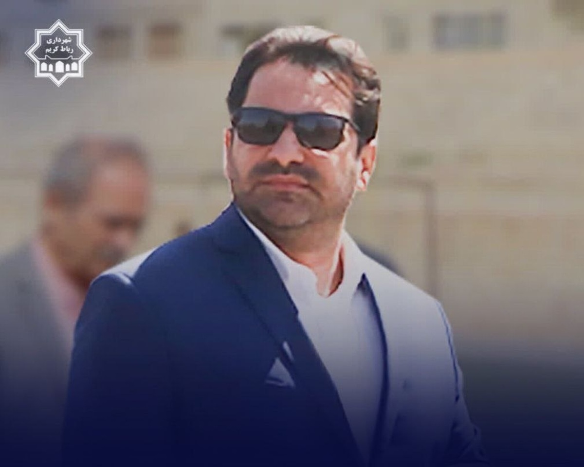 تداوم مسیر همدلی و توسعه در رباط‌کریم به تاسی از شهدای دولت و خدمت