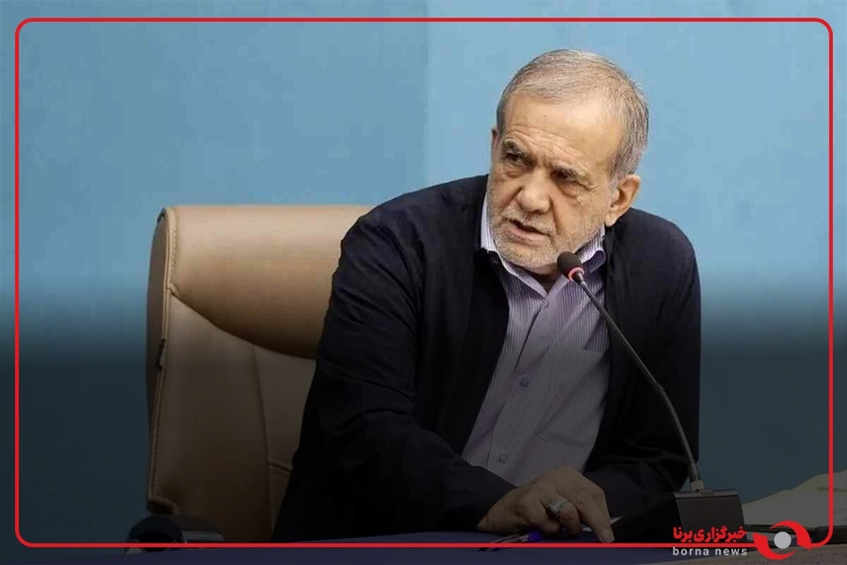 پزشکیان:  هرکسی که میتواند مشکل آب و ناترازی و سوخت و کشاورزی را حل کند این گوی و این میدان