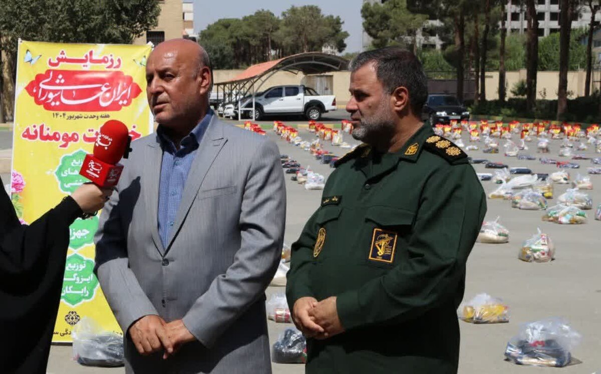 توزیع ۲۵۰۰ کمک بسته معیشتی در اسلامشهر با برپایی رزمایش بزرگ ایران عاشورایی