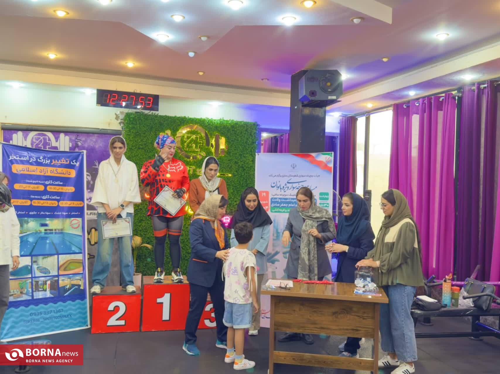 برگزاری مسابقات ایندور سایکلینگ ویژه بانوان در ساری