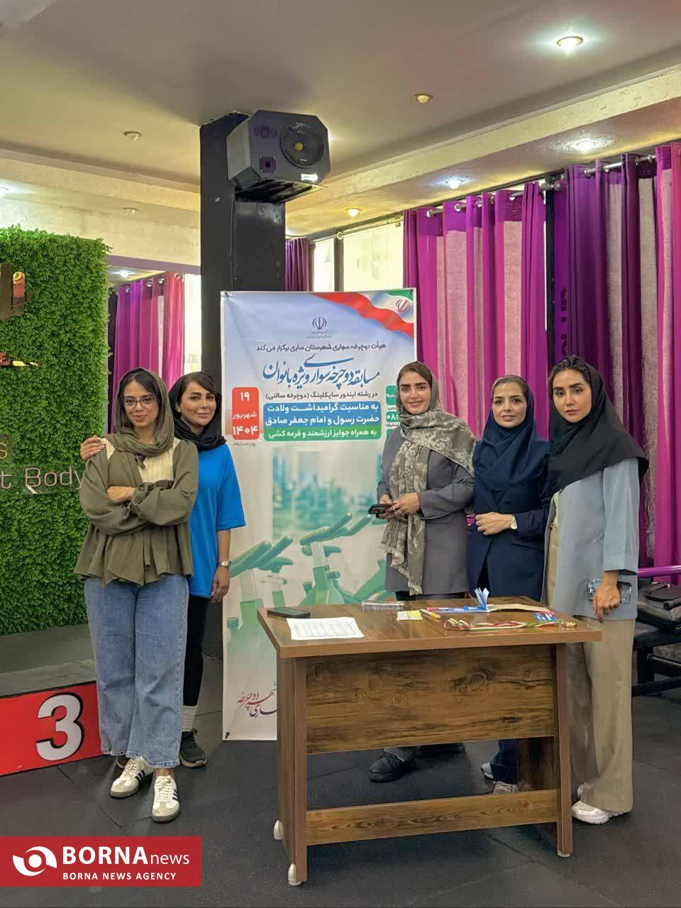 برگزاری مسابقات ایندور سایکلینگ ویژه بانوان در ساری