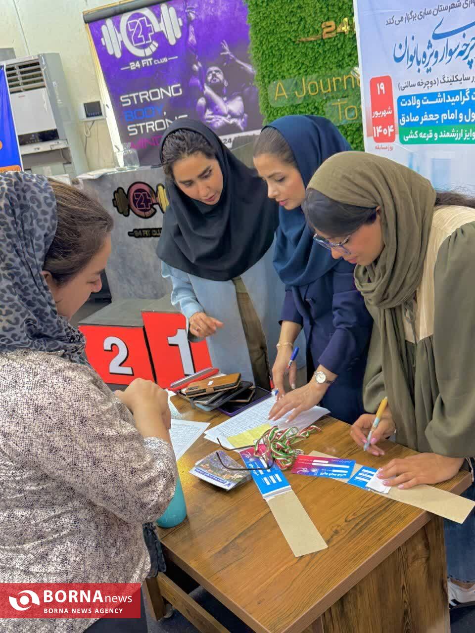 برگزاری مسابقات ایندور سایکلینگ ویژه بانوان در ساری