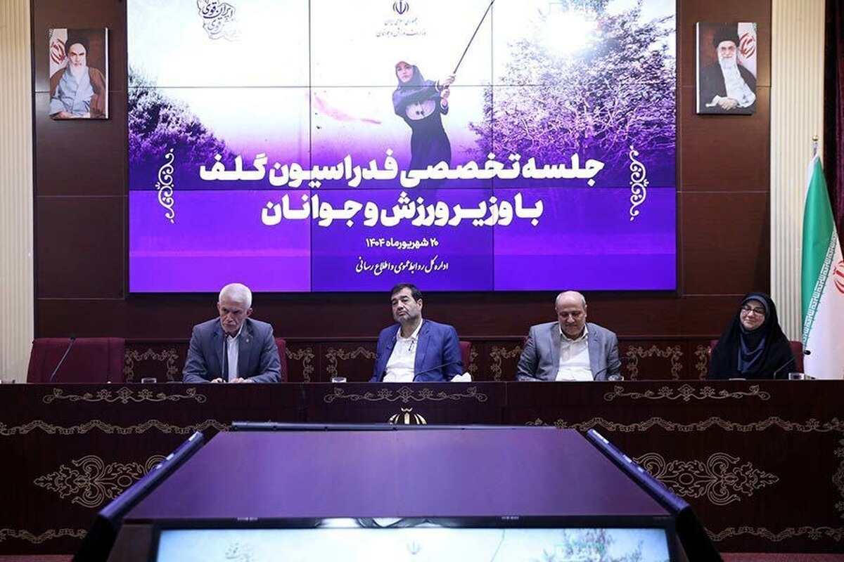 آسیب شناسی کاروان ایران در بازی‌های جهانی چنگدو/ اعزام تیم‌های ملی گلف به بازی‌های آسیایی