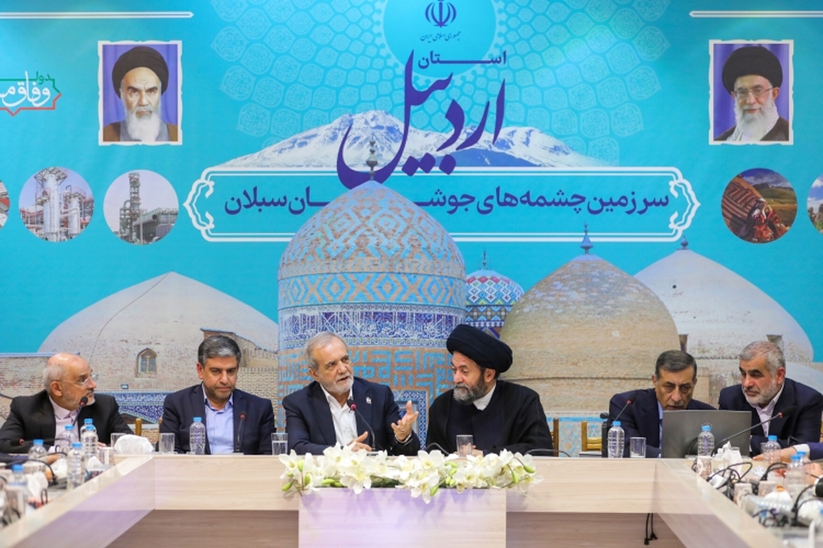 پزشکیان: سپردن مدیریت به افراد شایسته تنها راه حل مشکلات کشور است