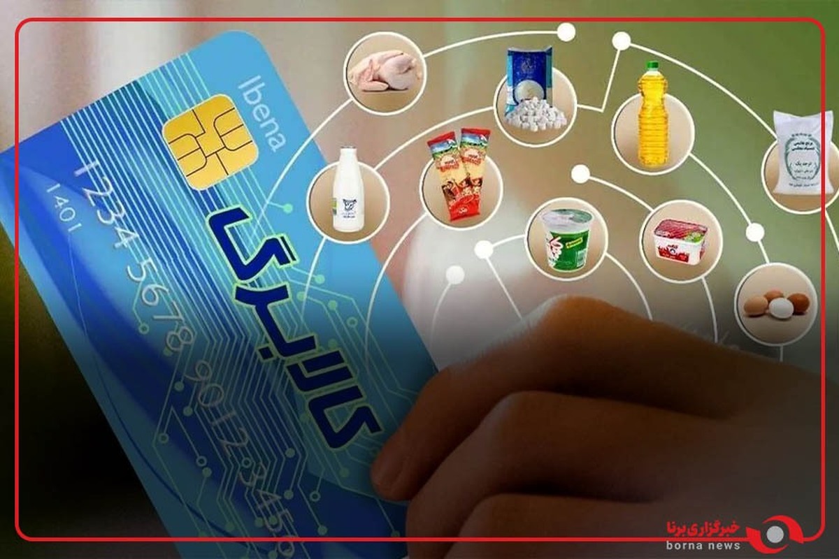 تلاش دولت برای پرداخت کالابرک