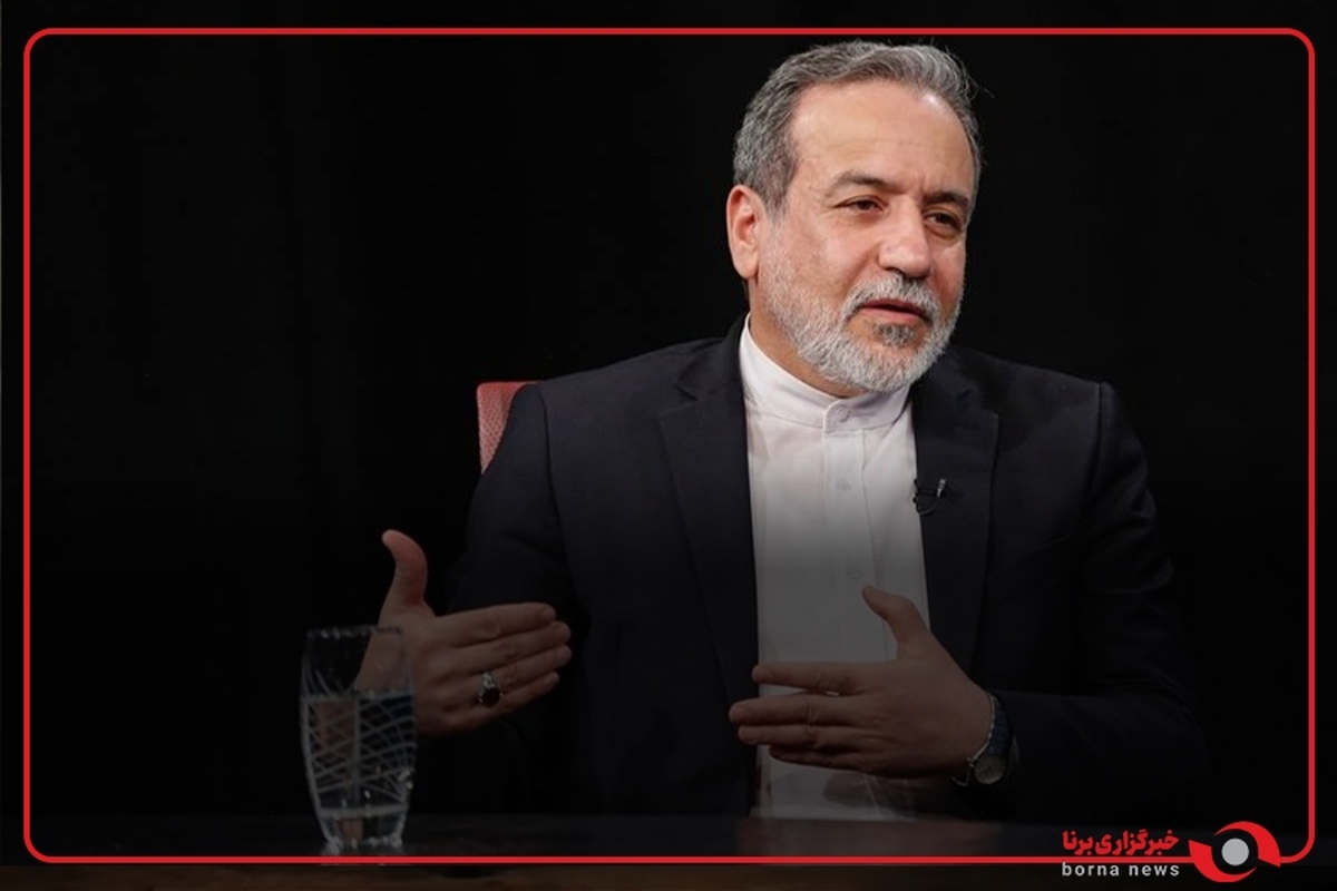 عراقچی: همکاری ما با آژانس ربطی به سه کشور اروپایی ندارد