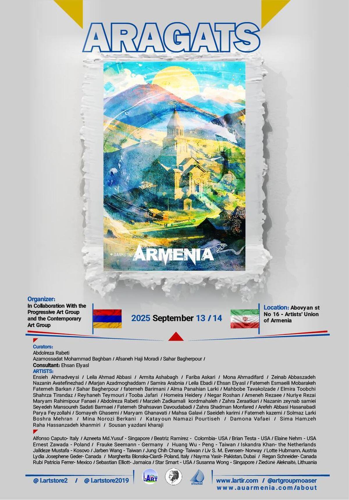 نمایشگاه بین‌المللی هنرهای تجسمی «آراگاتس» در ایروان برگزار می‌شود