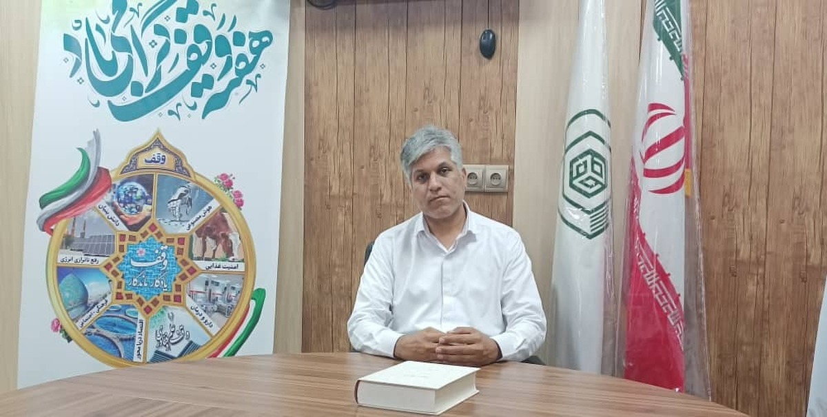 امسال 20 برنامه شاخص در هفته وقف در میناب اجرا می‌شود