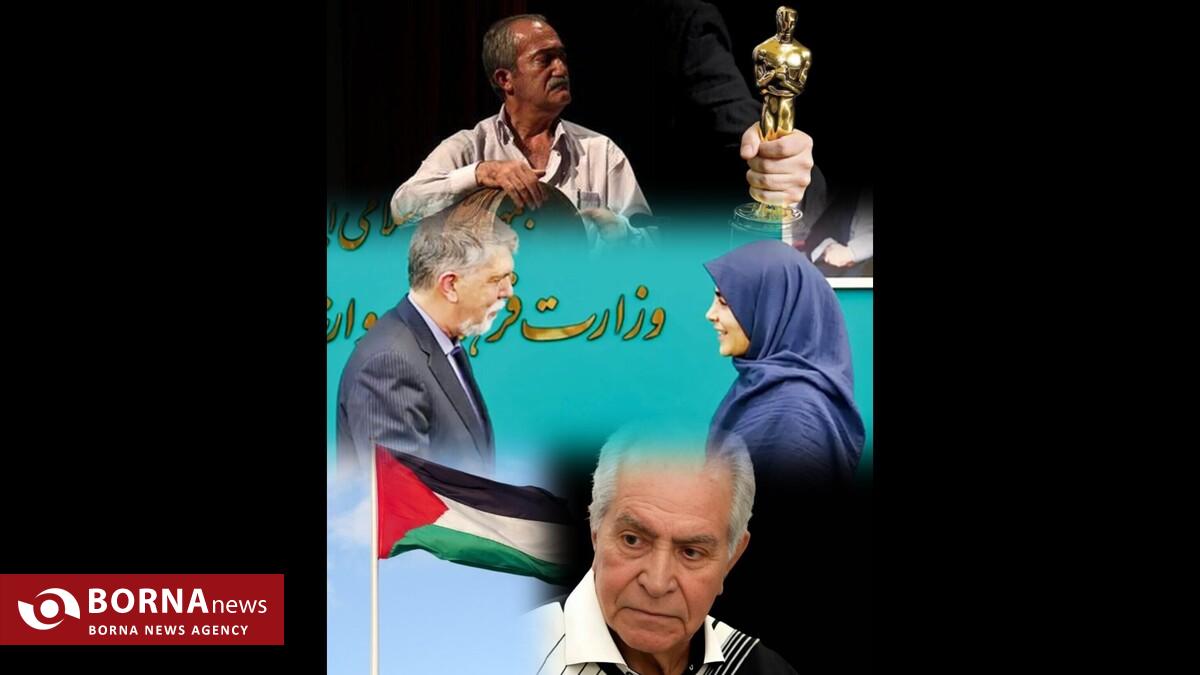 از بدرود با بهمن رجبی تا برکناری نادره رضایی/ ۱۲۰۰ سینماگر با امضای بیانیه صهیونیسم را محکوم کردند