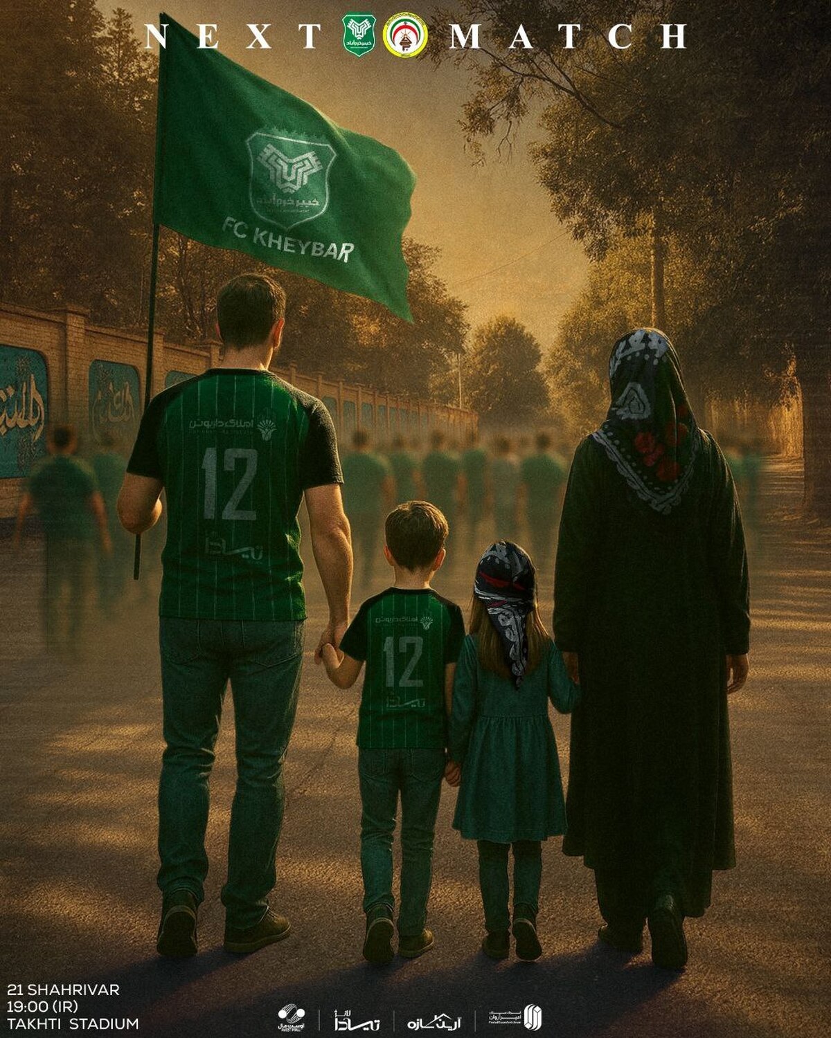 خیبر ساعاتی دیگر در خرم آباد به مصاف فجر سپاسی  می رود