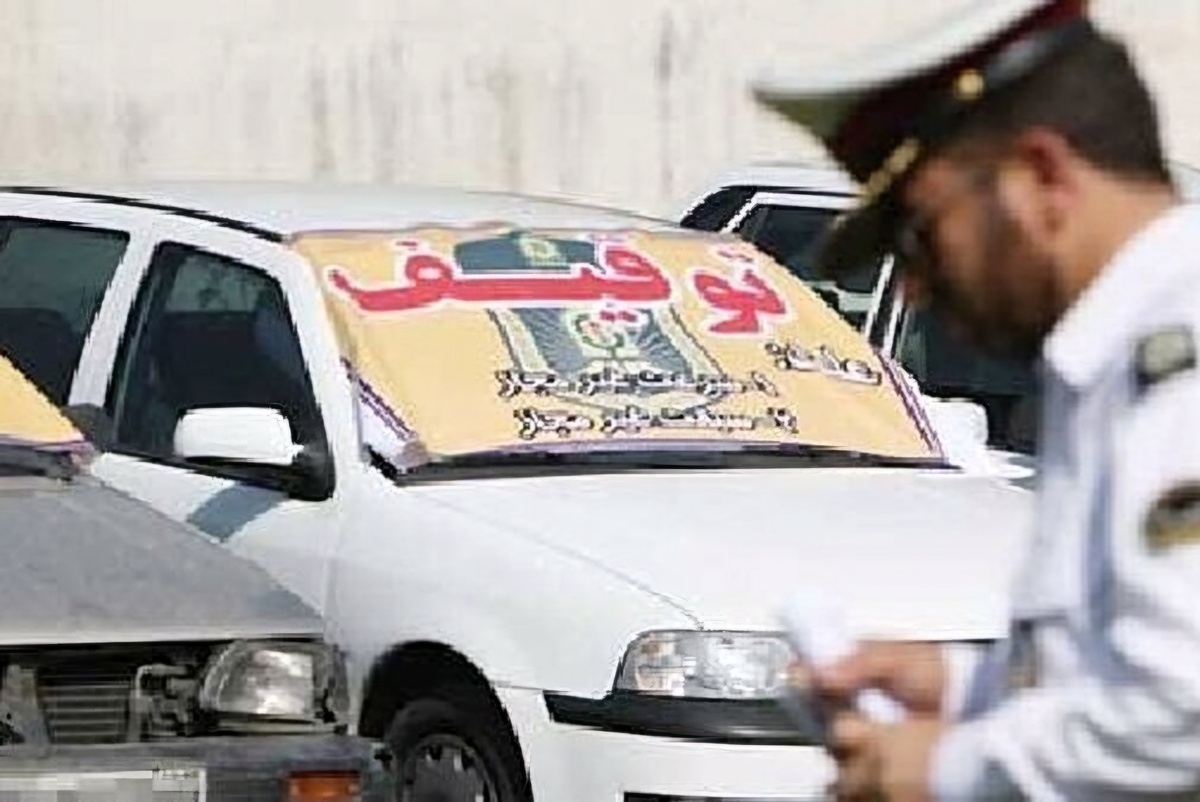 توقیف تعداد ۳۵ دستگاه خودروی متخلف در شهرستان بویراحمد