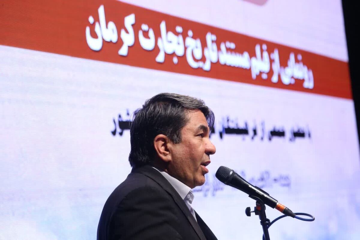 کرمان پیشگام جذب سرمایه‌گذاری خارجی در کشور