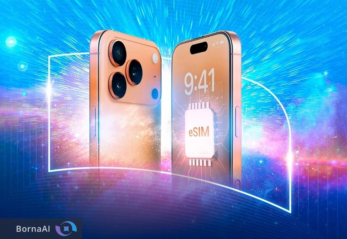 رونمایی از تکنولوژی eSIM برای نخستین‌بار در ایران توسط همراه اول