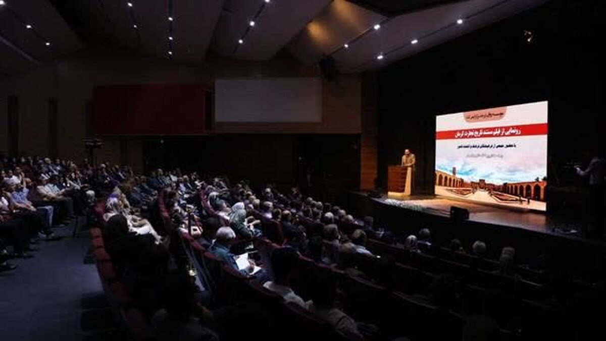 رونمایی از فیلم مستند تاریخ تجارت کرمان