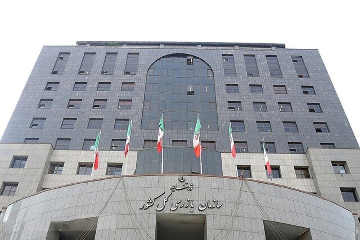 تحمیل پرداخت هزینه کارشناسی رنگ خودرو به زیاندیده توسط شرکت بیمه مغایر قانون است