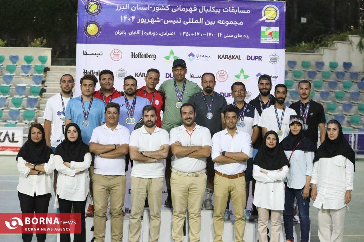 مسابقات ۵۰۰ امتیازی پیکلبال آقایان کشور در البرز پایان یافت