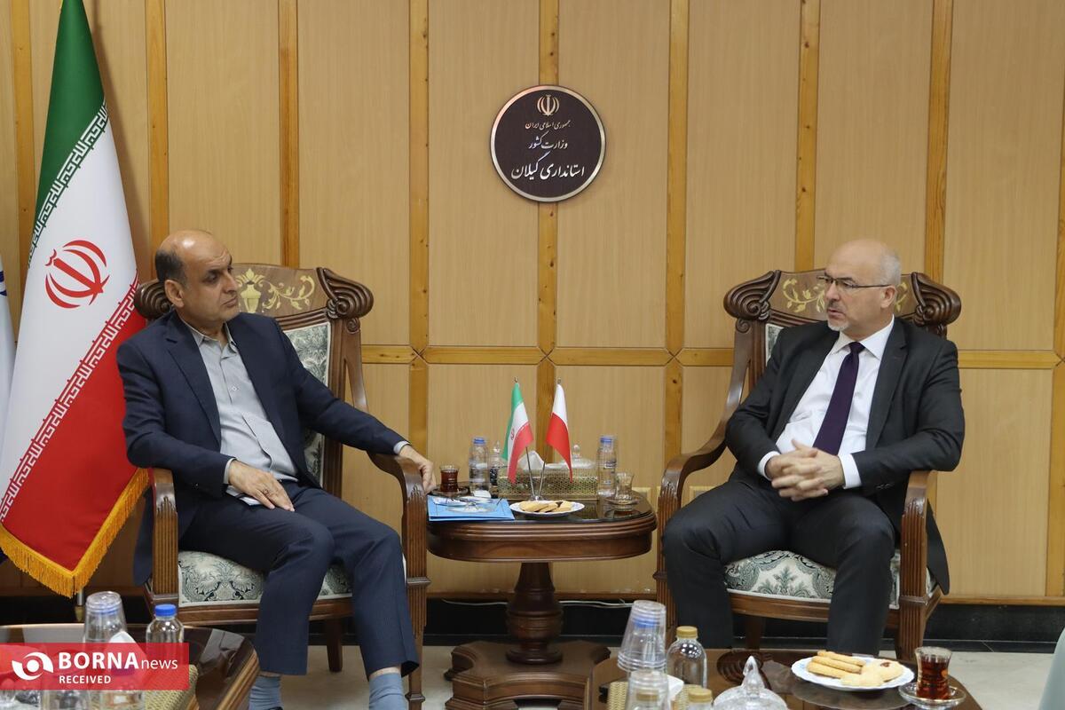 استاندار گیلان :روابط تاریخی ایران و لهستان ظرفیتی ارزشمند برای توسعه همکاری‌های فرهنگی و اقتصادی است
