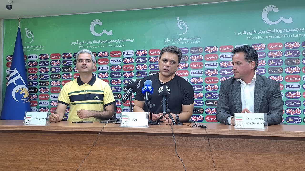 از نتیجه بازی راضی نیستم/ هفته های بعد بهتر می شویم از نتیجه بازی راضی نیستم/ هفته های بعد بهتر می شویم